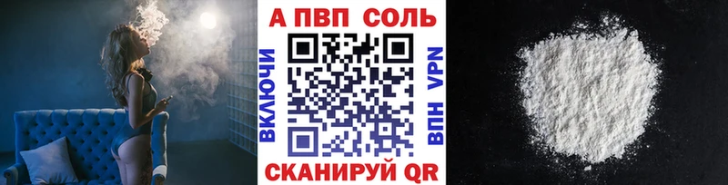 Где купить наркоту Обь АМФ Галлюциногенные грибы Меф