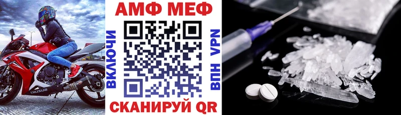 цена   Обь  АМФЕТАМИН Розовый 