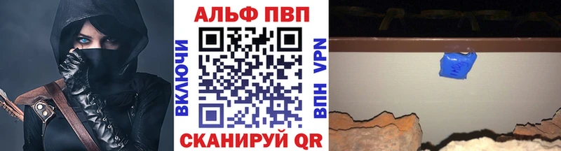 Alpha-PVP Соль Обь