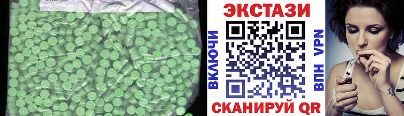 ЭКСТАЗИ mix  МЕГА онион  Обь 