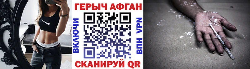 закладка  Обь  ГЕРОИН афганец 
