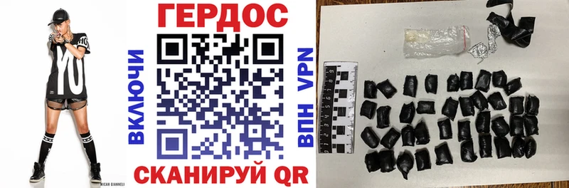 Героин герыч Обь