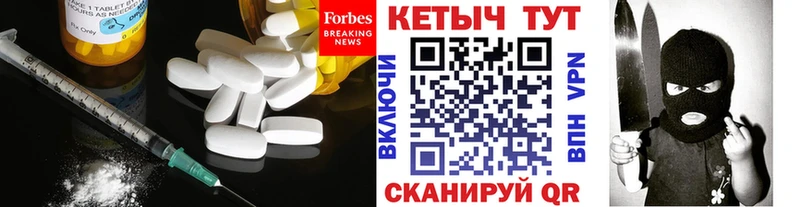 КЕТАМИН ketamine  Обь 
