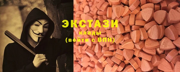 бутик Баксан