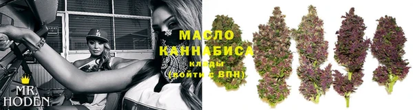 бутират Балабаново