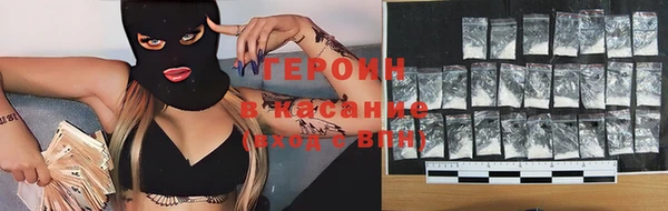 бутират Балабаново
