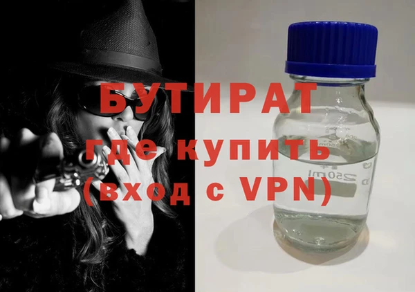 гашиш Балахна