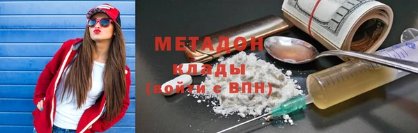 гашиш Балахна