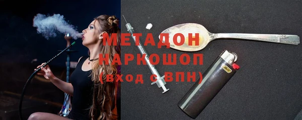 бутик Баксан