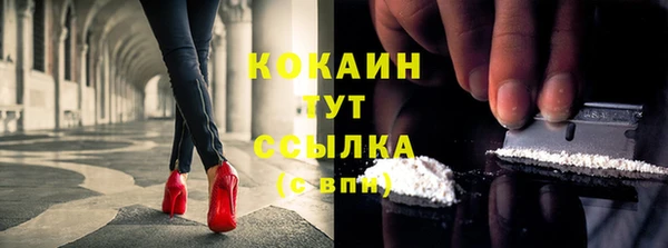 бутик Баксан