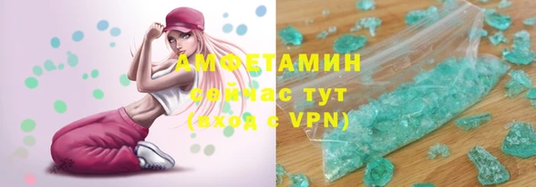 бутират Балабаново