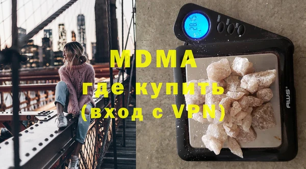 гашиш Балахна