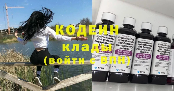 бутират Балабаново