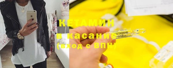 бутик Баксан