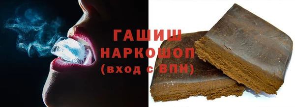 бутик Баксан