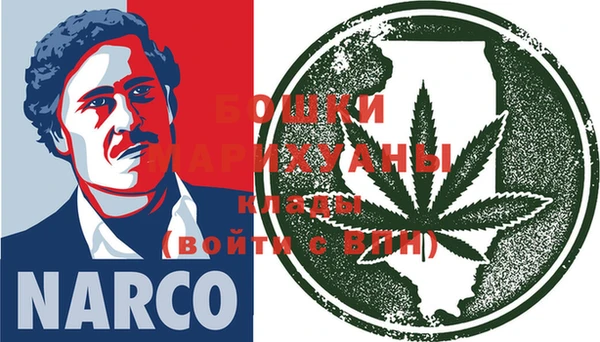 бутират Балабаново