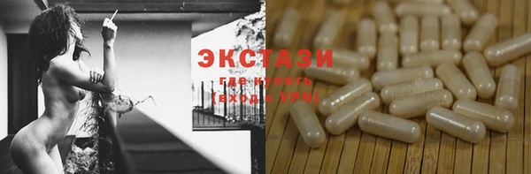 бутик Баксан