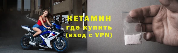 бутират Балабаново