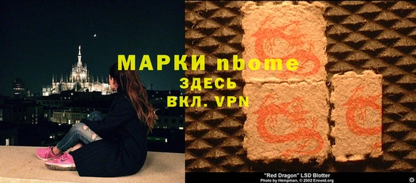гашиш Балахна