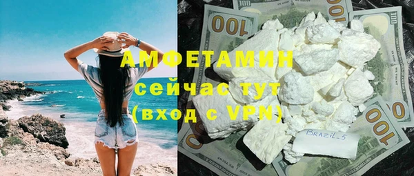 бутират Балабаново