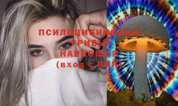бутират Балабаново