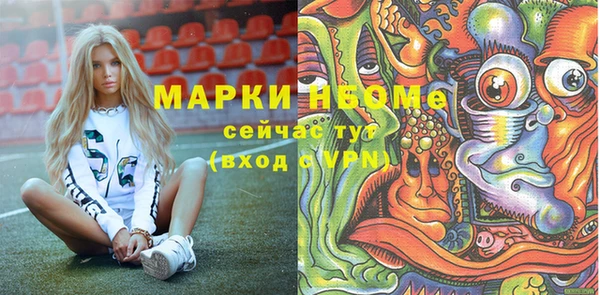 бутират Балабаново