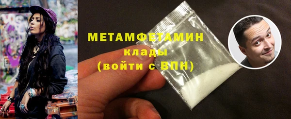 бутират Балабаново