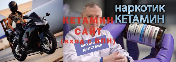 бутират Балабаново