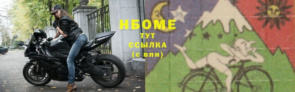 гашиш Балахна