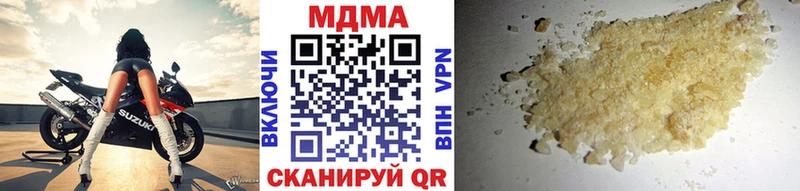 купить закладку  Обь  MDMA crystal 