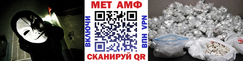 МЕТАМФЕТАМИН винт  наркошоп  Обь 