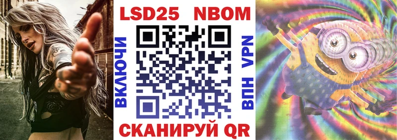 Наркотические марки 1,5мг  купить наркотик  Обь 