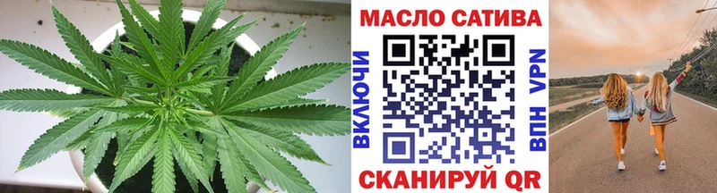 Дистиллят ТГК THC oil  Обь 